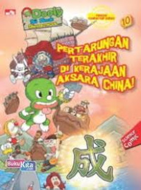 Pertarungan Terakhir di Kerajaan Aksara China