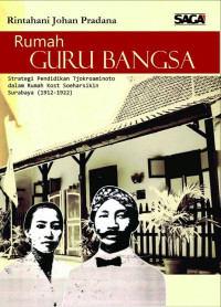 Rumah Guru Bangsa